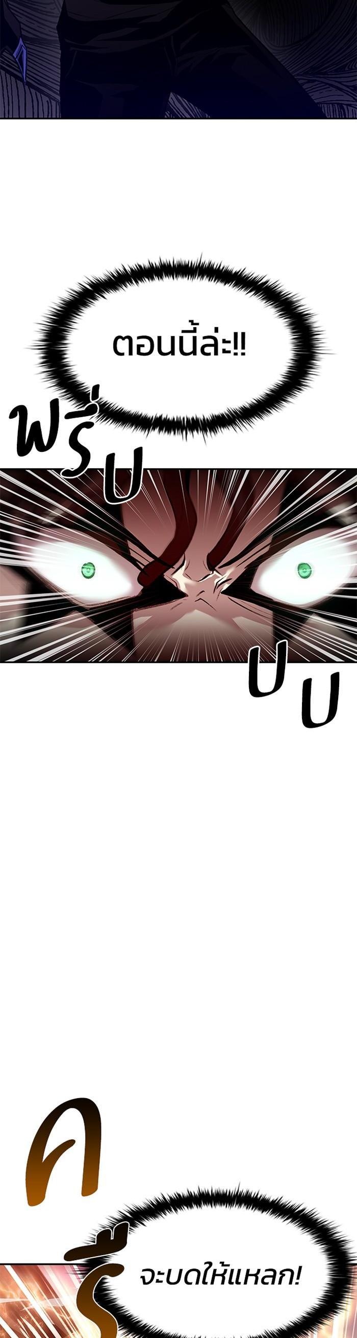 Manga-lc-com อ่านมังงะ อ่านการ์ตูน ออนไลน์ ฟรี Villain to Kill ตอนที่ 1 2 3 4 5 6 7 8 9 10 11 12 13 14 ฟรี ไม่มีโฆษณา Manga-lc - อ่าน มังงะ อ่าน การ์ตูน ออนไลน์ อ่านมังงะ ฟรี