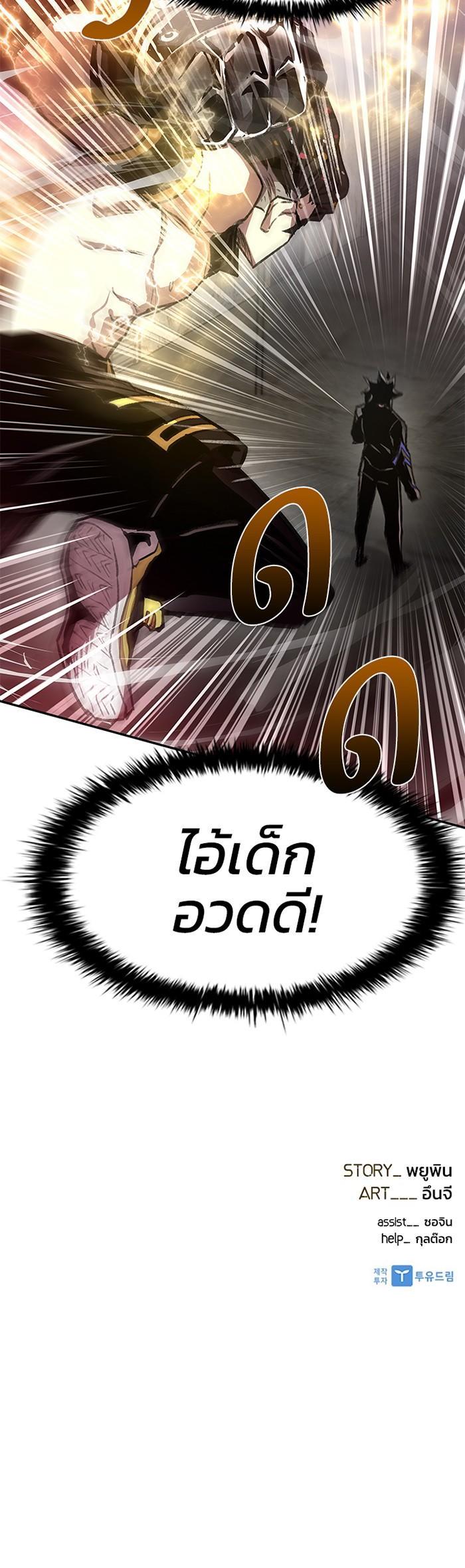 Manga-lc-com อ่านมังงะ อ่านการ์ตูน ออนไลน์ ฟรี Villain to Kill ตอนที่ 1 2 3 4 5 6 7 8 9 10 11 12 13 14 ฟรี ไม่มีโฆษณา Manga-lc - อ่าน มังงะ อ่าน การ์ตูน ออนไลน์ อ่านมังงะ ฟรี