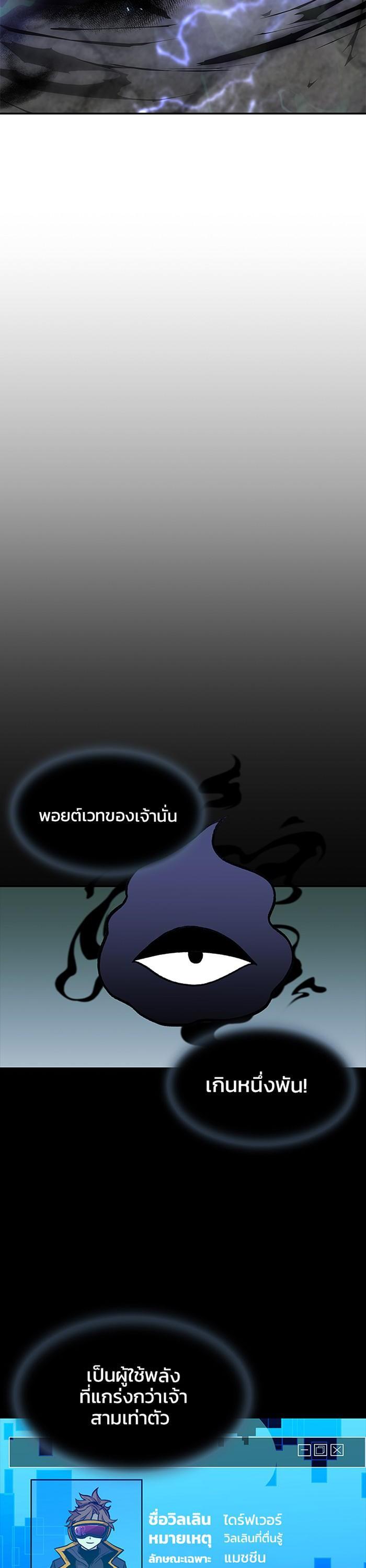 Manga-lc-com อ่านมังงะ อ่านการ์ตูน ออนไลน์ ฟรี Villain to Kill ตอนที่ 1 2 3 4 5 6 7 8 9 10 11 12 13 14 ฟรี ไม่มีโฆษณา Manga-lc - อ่าน มังงะ อ่าน การ์ตูน ออนไลน์ อ่านมังงะ ฟรี