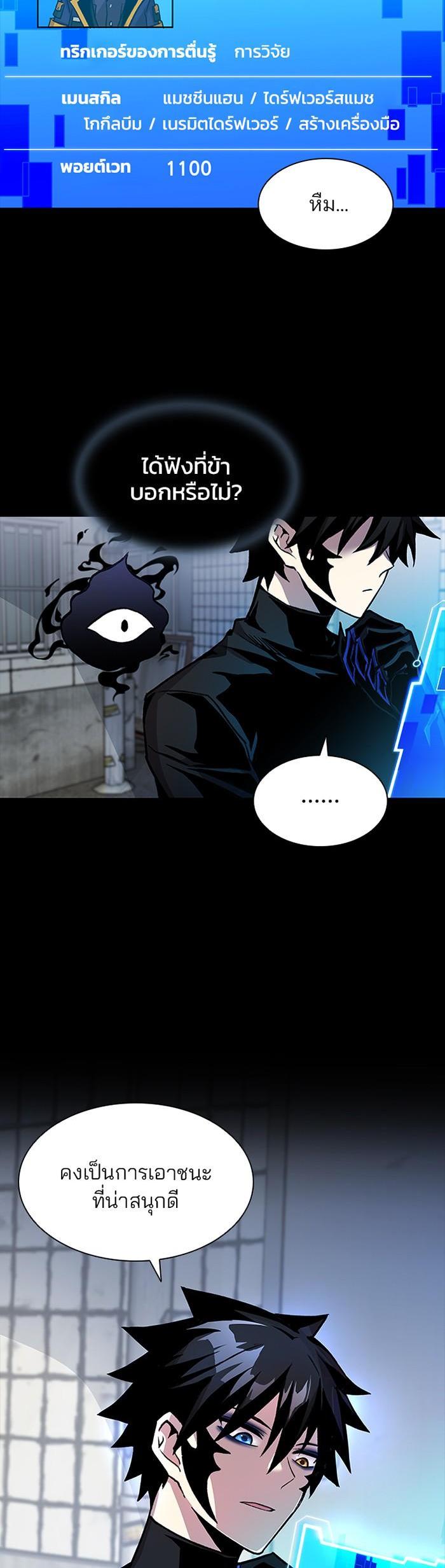 Manga-lc-com อ่านมังงะ อ่านการ์ตูน ออนไลน์ ฟรี Villain to Kill ตอนที่ 1 2 3 4 5 6 7 8 9 10 11 12 13 14 ฟรี ไม่มีโฆษณา Manga-lc - อ่าน มังงะ อ่าน การ์ตูน ออนไลน์ อ่านมังงะ ฟรี