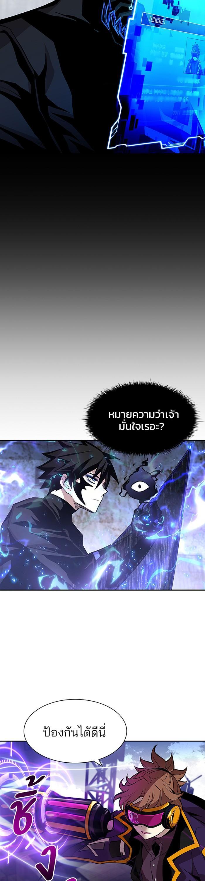 Manga-lc-com อ่านมังงะ อ่านการ์ตูน ออนไลน์ ฟรี Villain to Kill ตอนที่ 1 2 3 4 5 6 7 8 9 10 11 12 13 14 ฟรี ไม่มีโฆษณา Manga-lc - อ่าน มังงะ อ่าน การ์ตูน ออนไลน์ อ่านมังงะ ฟรี