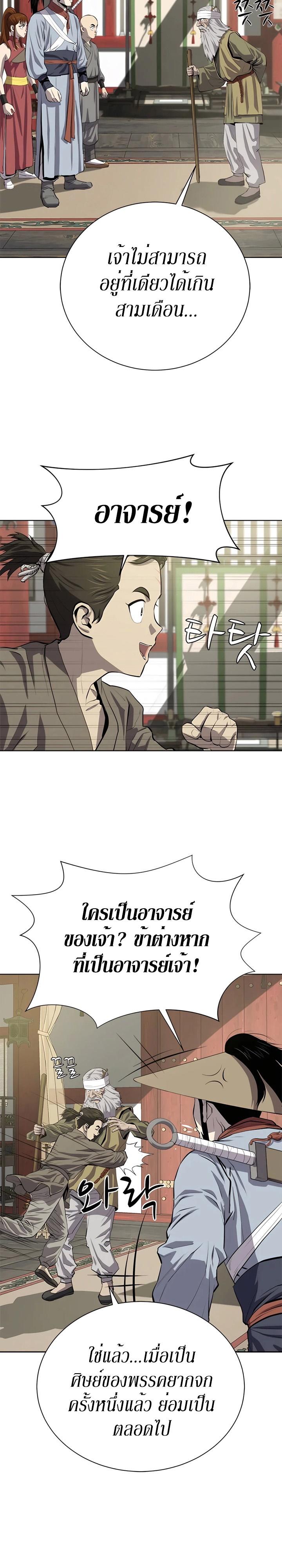 Manga-lc-com อ่านมังงะ อ่านการ์ตูน ออนไลน์ ฟรี Weak Teacher ตอนที่ 1 2 3 4 5 6 7 8 9 10 11 12 13 14 ฟรี ไม่มีโฆษณา Manga-lc - อ่าน มังงะ อ่าน การ์ตูน ออนไลน์ อ่านมังงะ ฟรี