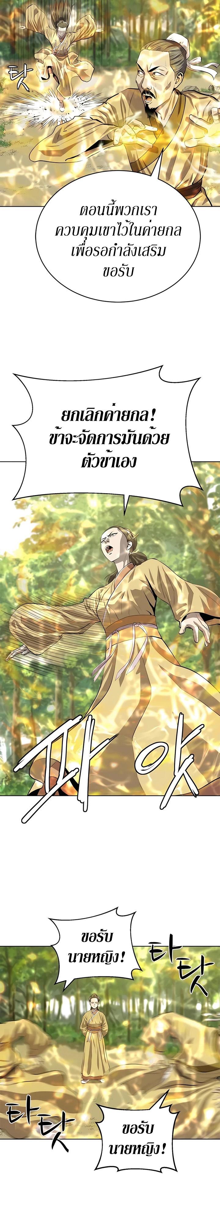 Manga-lc-com อ่านมังงะ อ่านการ์ตูน ออนไลน์ ฟรี Weak Teacher ตอนที่ 1 2 3 4 5 6 7 8 9 10 11 12 13 14 ฟรี ไม่มีโฆษณา Manga-lc - อ่าน มังงะ อ่าน การ์ตูน ออนไลน์ อ่านมังงะ ฟรี