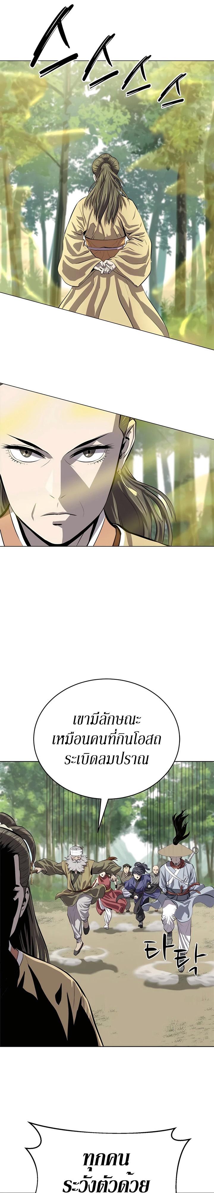 Manga-lc-com อ่านมังงะ อ่านการ์ตูน ออนไลน์ ฟรี Weak Teacher ตอนที่ 1 2 3 4 5 6 7 8 9 10 11 12 13 14 ฟรี ไม่มีโฆษณา Manga-lc - อ่าน มังงะ อ่าน การ์ตูน ออนไลน์ อ่านมังงะ ฟรี