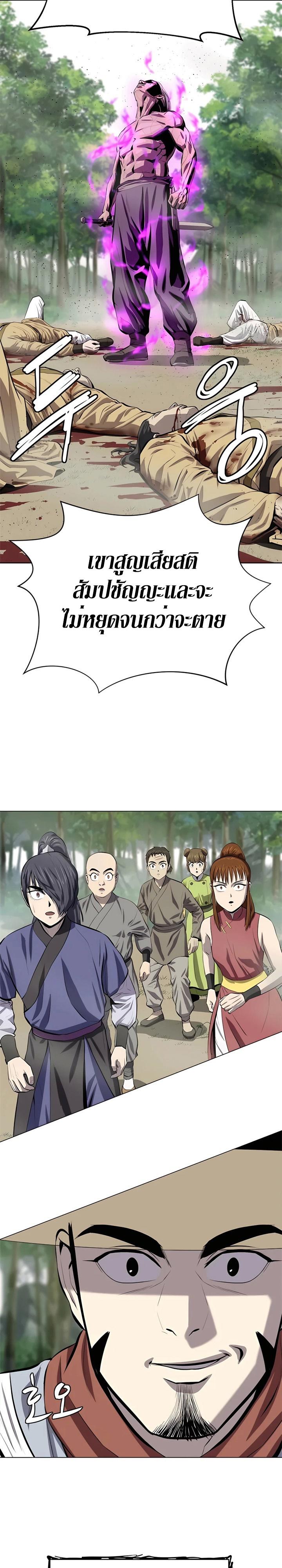 Manga-lc-com อ่านมังงะ อ่านการ์ตูน ออนไลน์ ฟรี Weak Teacher ตอนที่ 1 2 3 4 5 6 7 8 9 10 11 12 13 14 ฟรี ไม่มีโฆษณา Manga-lc - อ่าน มังงะ อ่าน การ์ตูน ออนไลน์ อ่านมังงะ ฟรี