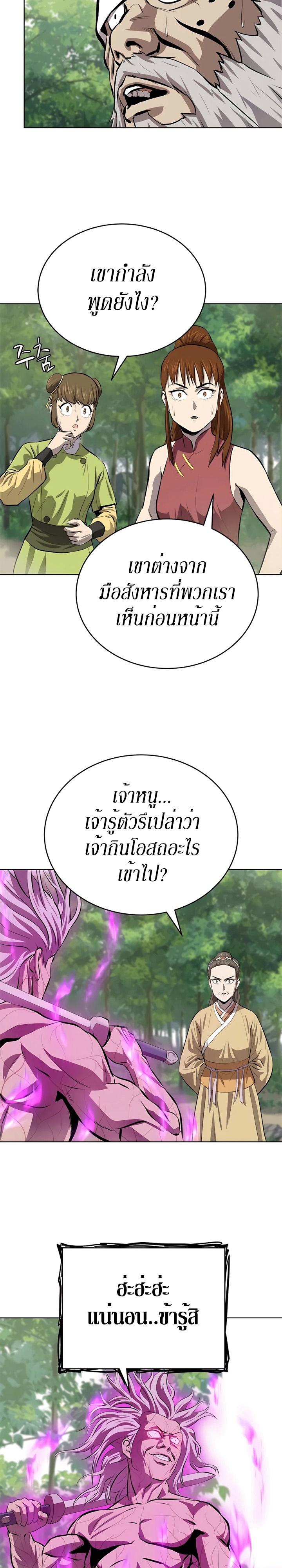 Manga-lc-com อ่านมังงะ อ่านการ์ตูน ออนไลน์ ฟรี Weak Teacher ตอนที่ 1 2 3 4 5 6 7 8 9 10 11 12 13 14 ฟรี ไม่มีโฆษณา Manga-lc - อ่าน มังงะ อ่าน การ์ตูน ออนไลน์ อ่านมังงะ ฟรี