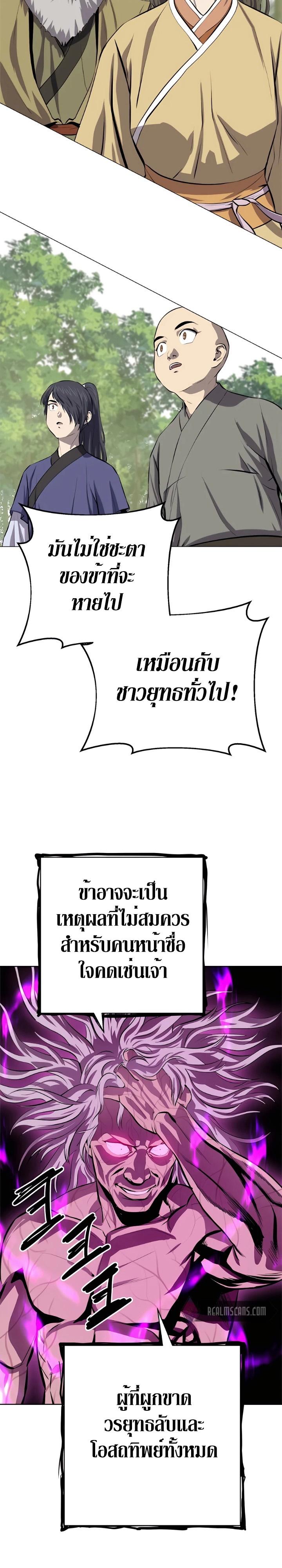 Manga-lc-com อ่านมังงะ อ่านการ์ตูน ออนไลน์ ฟรี Weak Teacher ตอนที่ 1 2 3 4 5 6 7 8 9 10 11 12 13 14 ฟรี ไม่มีโฆษณา Manga-lc - อ่าน มังงะ อ่าน การ์ตูน ออนไลน์ อ่านมังงะ ฟรี