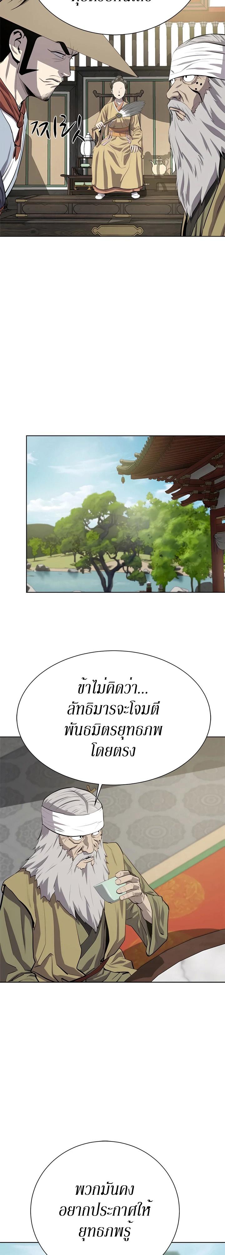 Manga-lc-com อ่านมังงะ อ่านการ์ตูน ออนไลน์ ฟรี Weak Teacher ตอนที่ 1 2 3 4 5 6 7 8 9 10 11 12 13 14 ฟรี ไม่มีโฆษณา Manga-lc - อ่าน มังงะ อ่าน การ์ตูน ออนไลน์ อ่านมังงะ ฟรี