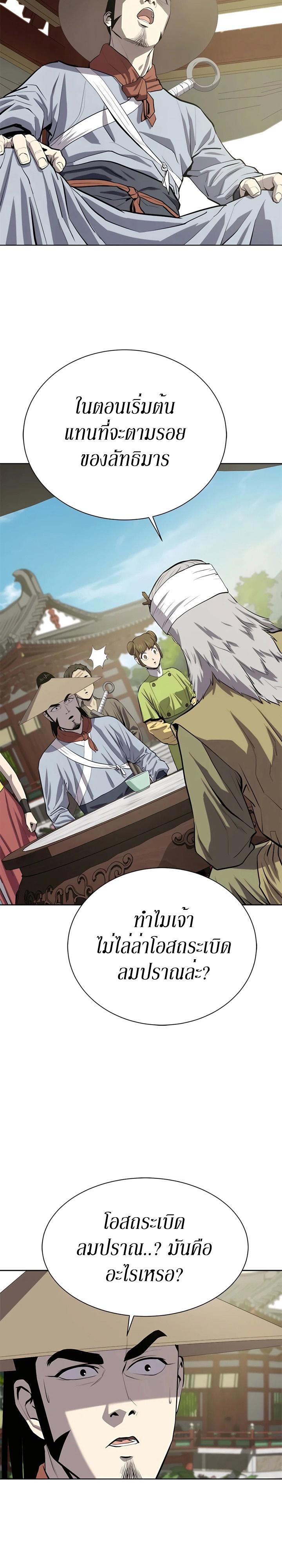 Manga-lc-com อ่านมังงะ อ่านการ์ตูน ออนไลน์ ฟรี Weak Teacher ตอนที่ 1 2 3 4 5 6 7 8 9 10 11 12 13 14 ฟรี ไม่มีโฆษณา Manga-lc - อ่าน มังงะ อ่าน การ์ตูน ออนไลน์ อ่านมังงะ ฟรี