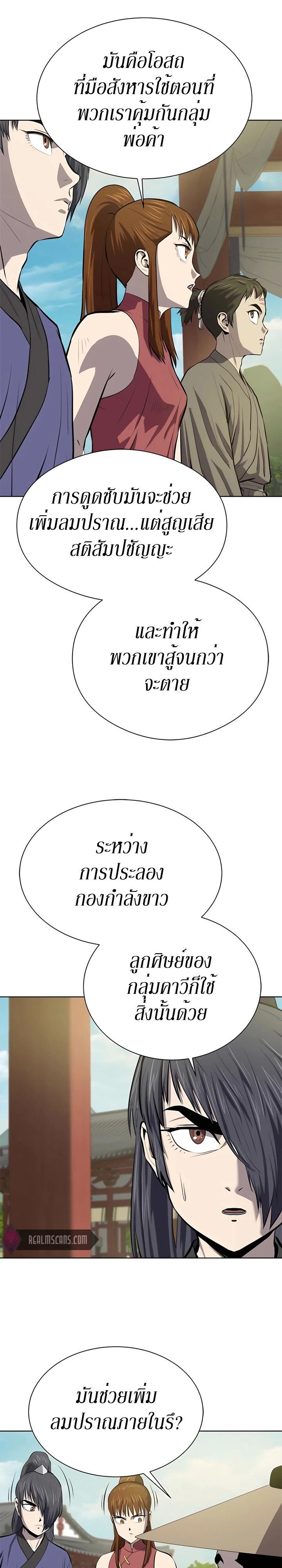 Manga-lc-com อ่านมังงะ อ่านการ์ตูน ออนไลน์ ฟรี Weak Teacher ตอนที่ 1 2 3 4 5 6 7 8 9 10 11 12 13 14 ฟรี ไม่มีโฆษณา Manga-lc - อ่าน มังงะ อ่าน การ์ตูน ออนไลน์ อ่านมังงะ ฟรี