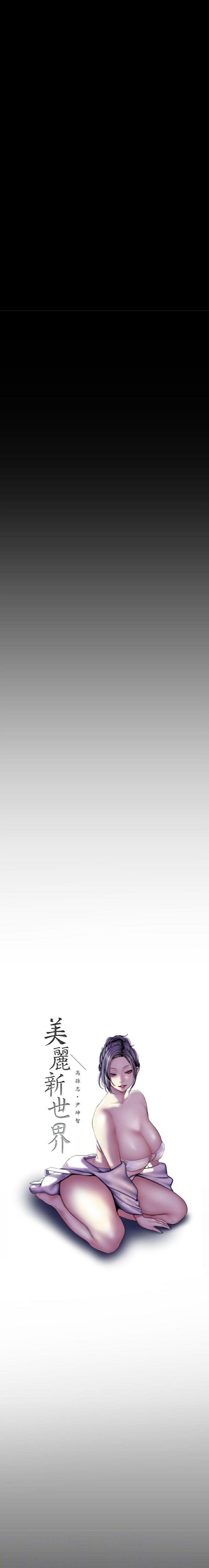 Manga-lc-com อ่านมังงะ อ่านการ์ตูน ออนไลน์ ฟรี A Wonderful New World ตอนที่ 1 2 3 4 5 6 7 8 9 10 11 12 13 14 ฟรี ไม่มีโฆษณา Manga-lc - อ่าน มังงะ อ่าน การ์ตูน ออนไลน์ อ่านมังงะ ฟรี