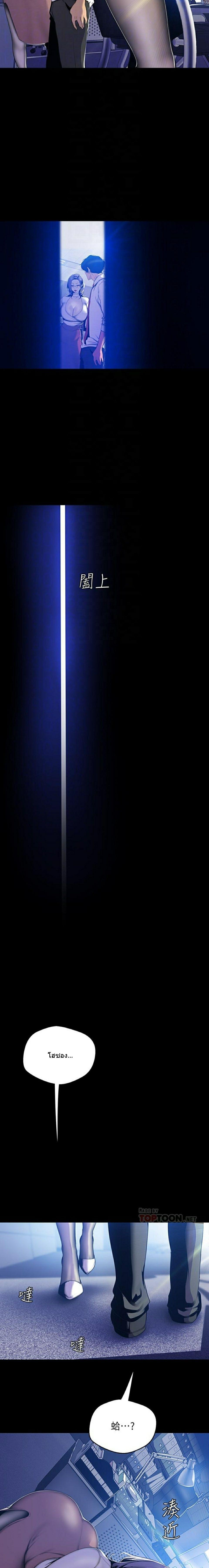 Manga-lc-com อ่านมังงะ อ่านการ์ตูน ออนไลน์ ฟรี A Wonderful New World ตอนที่ 1 2 3 4 5 6 7 8 9 10 11 12 13 14 ฟรี ไม่มีโฆษณา Manga-lc - อ่าน มังงะ อ่าน การ์ตูน ออนไลน์ อ่านมังงะ ฟรี