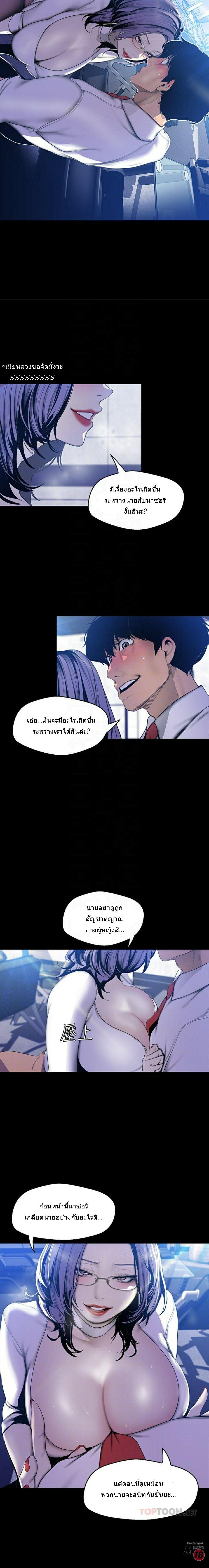 Manga-lc-com อ่านมังงะ อ่านการ์ตูน ออนไลน์ ฟรี A Wonderful New World ตอนที่ 1 2 3 4 5 6 7 8 9 10 11 12 13 14 ฟรี ไม่มีโฆษณา Manga-lc - อ่าน มังงะ อ่าน การ์ตูน ออนไลน์ อ่านมังงะ ฟรี