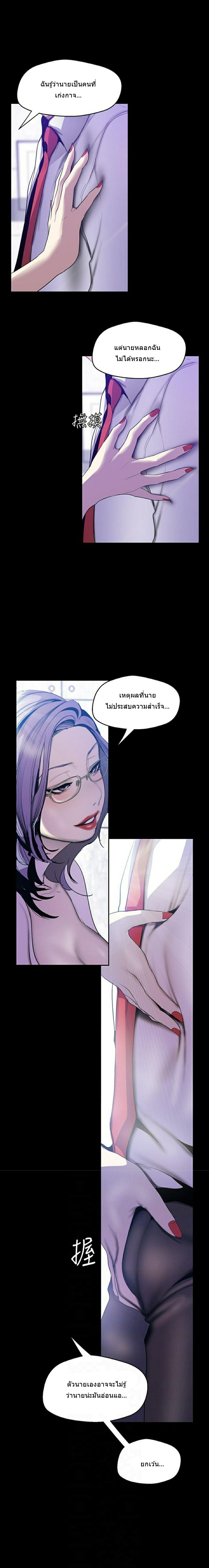 Manga-lc-com อ่านมังงะ อ่านการ์ตูน ออนไลน์ ฟรี A Wonderful New World ตอนที่ 1 2 3 4 5 6 7 8 9 10 11 12 13 14 ฟรี ไม่มีโฆษณา Manga-lc - อ่าน มังงะ อ่าน การ์ตูน ออนไลน์ อ่านมังงะ ฟรี