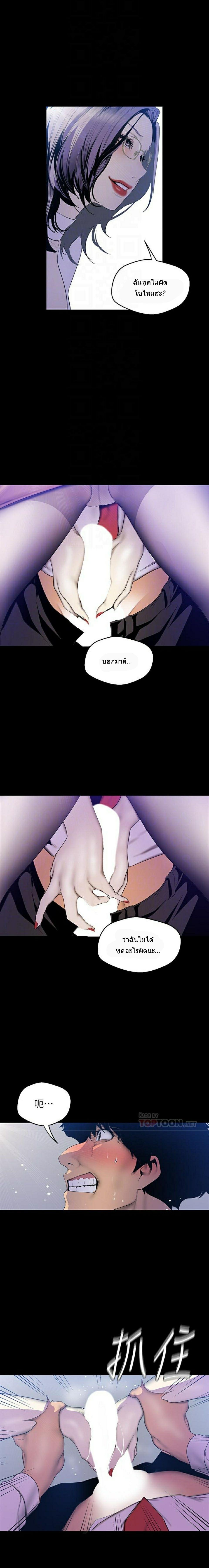 Manga-lc-com อ่านมังงะ อ่านการ์ตูน ออนไลน์ ฟรี A Wonderful New World ตอนที่ 1 2 3 4 5 6 7 8 9 10 11 12 13 14 ฟรี ไม่มีโฆษณา Manga-lc - อ่าน มังงะ อ่าน การ์ตูน ออนไลน์ อ่านมังงะ ฟรี