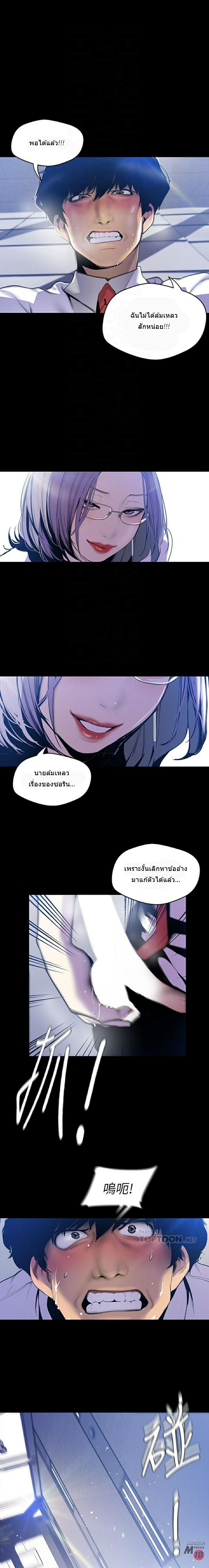 Manga-lc-com อ่านมังงะ อ่านการ์ตูน ออนไลน์ ฟรี A Wonderful New World ตอนที่ 1 2 3 4 5 6 7 8 9 10 11 12 13 14 ฟรี ไม่มีโฆษณา Manga-lc - อ่าน มังงะ อ่าน การ์ตูน ออนไลน์ อ่านมังงะ ฟรี