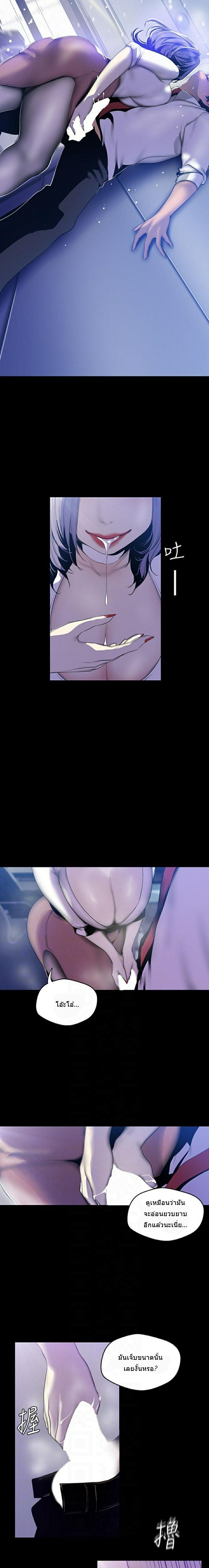 Manga-lc-com อ่านมังงะ อ่านการ์ตูน ออนไลน์ ฟรี A Wonderful New World ตอนที่ 1 2 3 4 5 6 7 8 9 10 11 12 13 14 ฟรี ไม่มีโฆษณา Manga-lc - อ่าน มังงะ อ่าน การ์ตูน ออนไลน์ อ่านมังงะ ฟรี