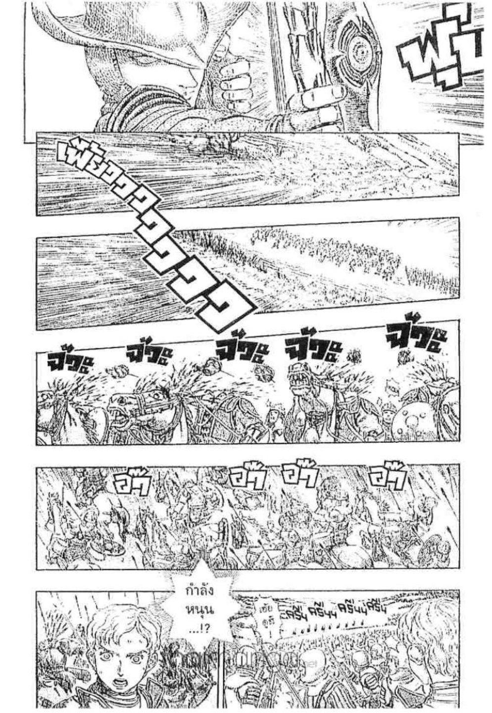 Manga-lc-com อ่านมังงะ อ่านการ์ตูน ออนไลน์ ฟรี Berserk ตอนที่ 1 2 3 4 5 6 7 8 9 10 11 12 13 14 ฟรี ไม่มีโฆษณา Manga-lc - อ่าน มังงะ อ่าน การ์ตูน ออนไลน์ อ่านมังงะ ฟรี