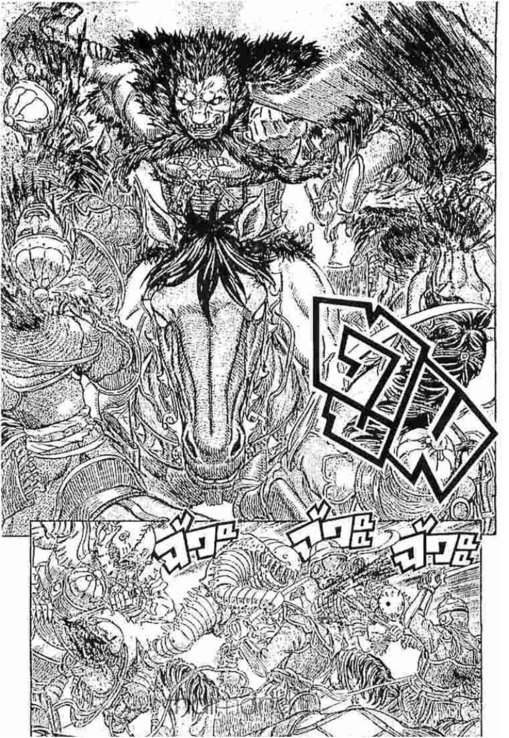 Manga-lc-com อ่านมังงะ อ่านการ์ตูน ออนไลน์ ฟรี Berserk ตอนที่ 1 2 3 4 5 6 7 8 9 10 11 12 13 14 ฟรี ไม่มีโฆษณา Manga-lc - อ่าน มังงะ อ่าน การ์ตูน ออนไลน์ อ่านมังงะ ฟรี