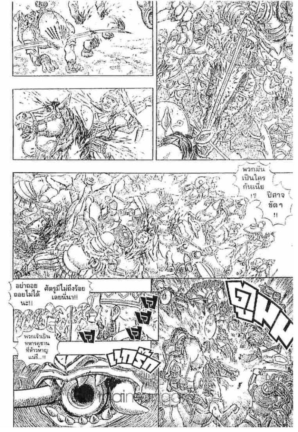 Manga-lc-com อ่านมังงะ อ่านการ์ตูน ออนไลน์ ฟรี Berserk ตอนที่ 1 2 3 4 5 6 7 8 9 10 11 12 13 14 ฟรี ไม่มีโฆษณา Manga-lc - อ่าน มังงะ อ่าน การ์ตูน ออนไลน์ อ่านมังงะ ฟรี