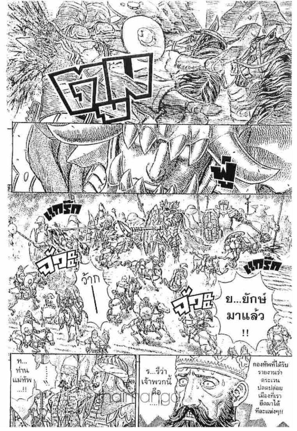 Manga-lc-com อ่านมังงะ อ่านการ์ตูน ออนไลน์ ฟรี Berserk ตอนที่ 1 2 3 4 5 6 7 8 9 10 11 12 13 14 ฟรี ไม่มีโฆษณา Manga-lc - อ่าน มังงะ อ่าน การ์ตูน ออนไลน์ อ่านมังงะ ฟรี