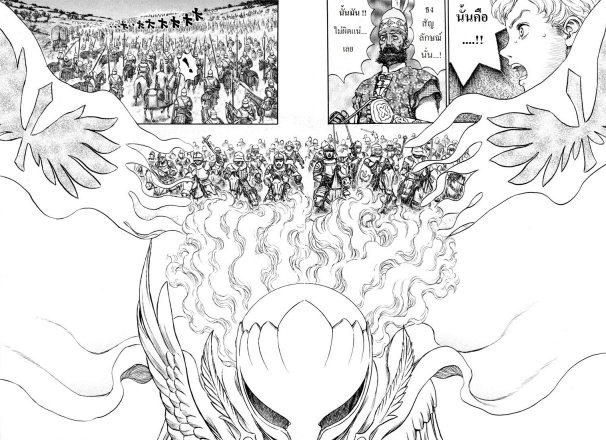 Manga-lc-com อ่านมังงะ อ่านการ์ตูน ออนไลน์ ฟรี Berserk ตอนที่ 1 2 3 4 5 6 7 8 9 10 11 12 13 14 ฟรี ไม่มีโฆษณา Manga-lc - อ่าน มังงะ อ่าน การ์ตูน ออนไลน์ อ่านมังงะ ฟรี