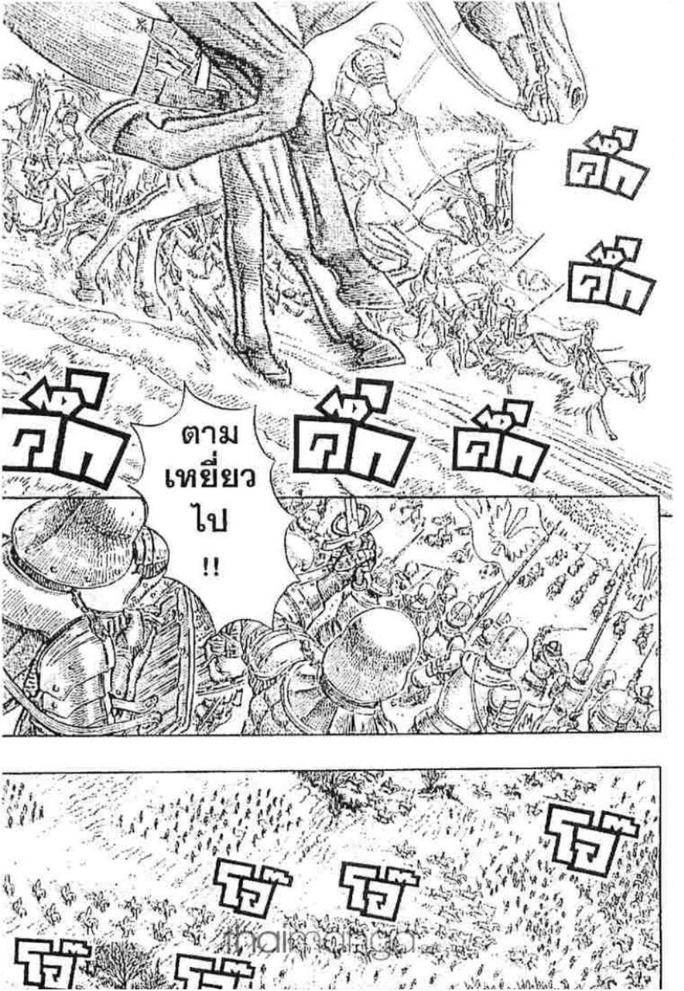 Manga-lc-com อ่านมังงะ อ่านการ์ตูน ออนไลน์ ฟรี Berserk ตอนที่ 1 2 3 4 5 6 7 8 9 10 11 12 13 14 ฟรี ไม่มีโฆษณา Manga-lc - อ่าน มังงะ อ่าน การ์ตูน ออนไลน์ อ่านมังงะ ฟรี