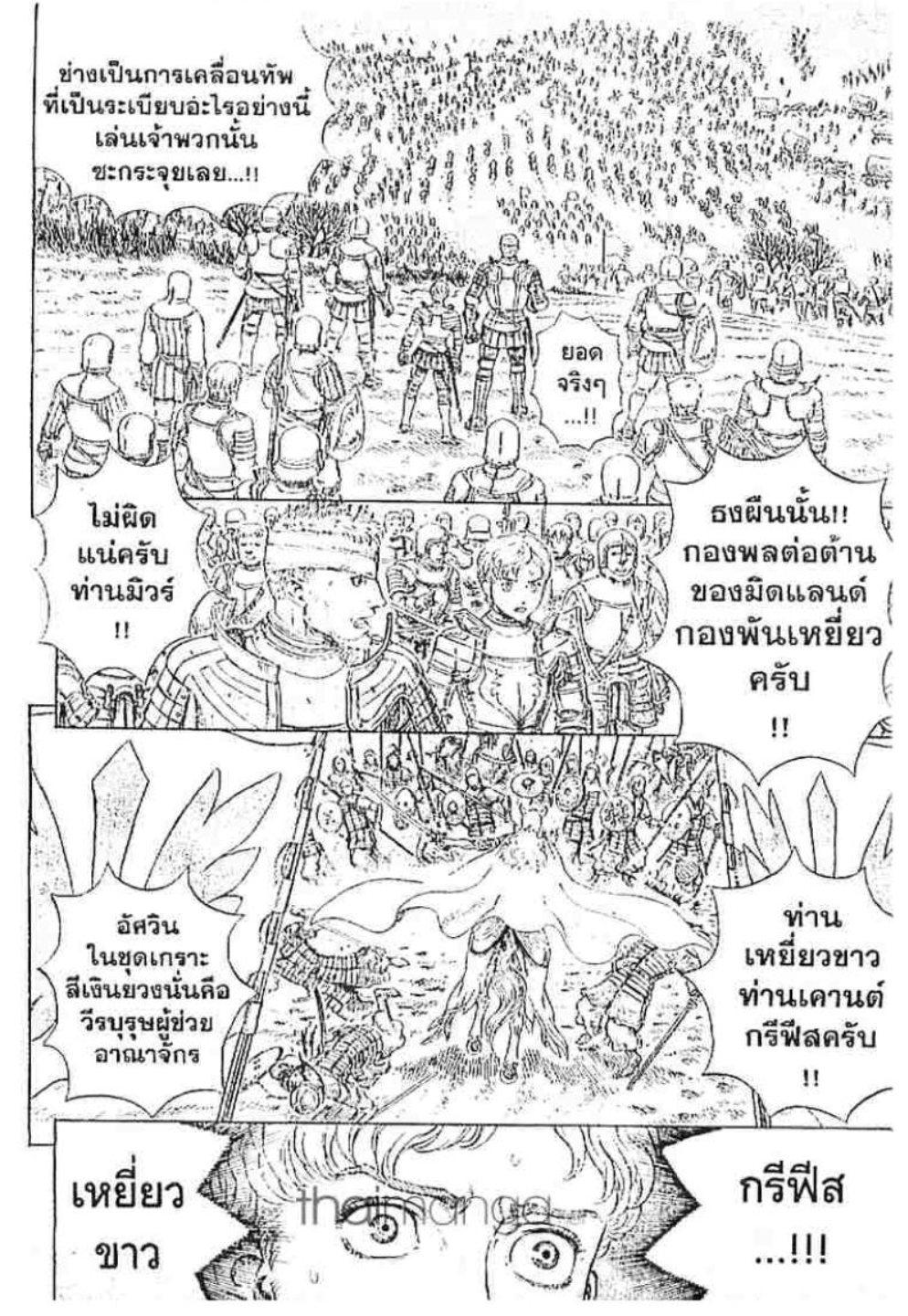 Manga-lc-com อ่านมังงะ อ่านการ์ตูน ออนไลน์ ฟรี Berserk ตอนที่ 1 2 3 4 5 6 7 8 9 10 11 12 13 14 ฟรี ไม่มีโฆษณา Manga-lc - อ่าน มังงะ อ่าน การ์ตูน ออนไลน์ อ่านมังงะ ฟรี