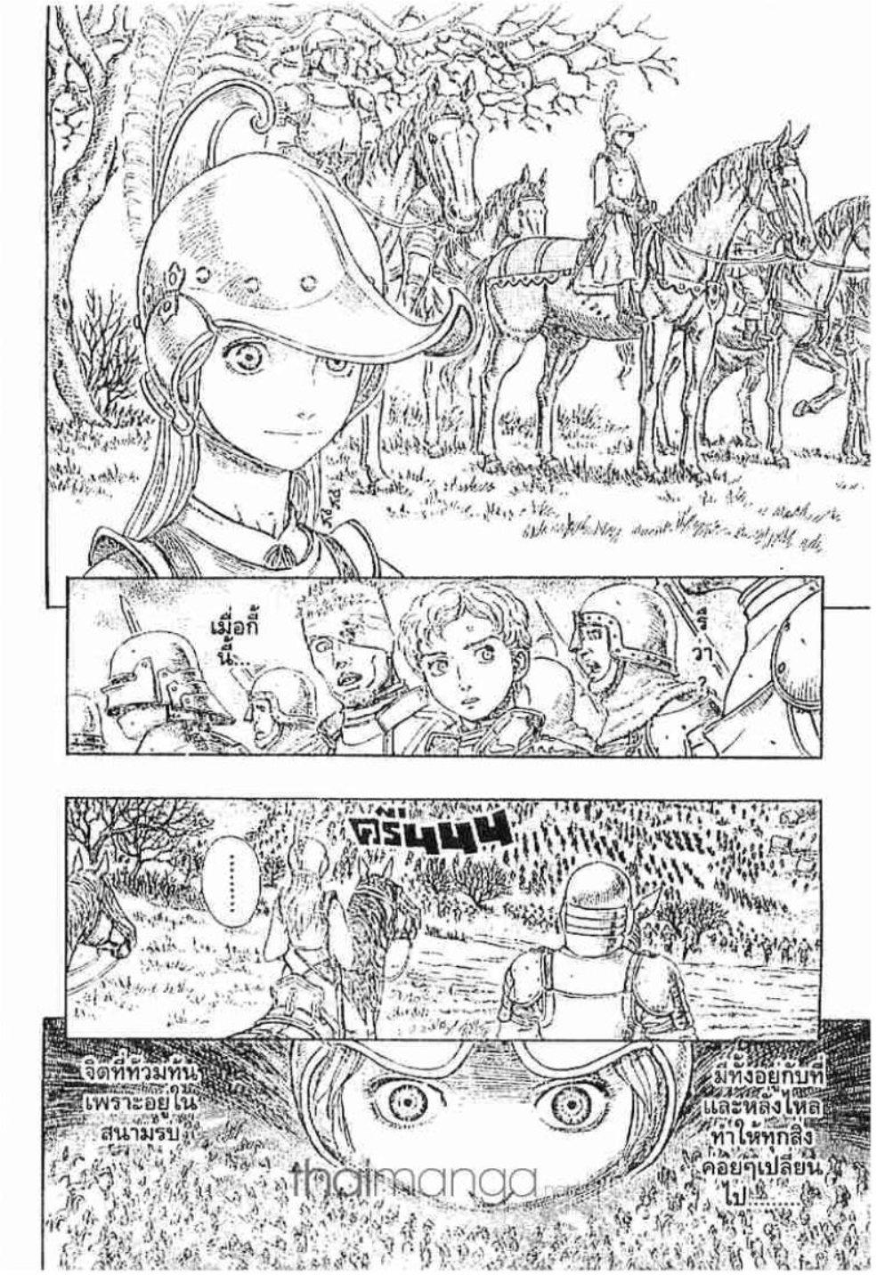 Manga-lc-com อ่านมังงะ อ่านการ์ตูน ออนไลน์ ฟรี Berserk ตอนที่ 1 2 3 4 5 6 7 8 9 10 11 12 13 14 ฟรี ไม่มีโฆษณา Manga-lc - อ่าน มังงะ อ่าน การ์ตูน ออนไลน์ อ่านมังงะ ฟรี