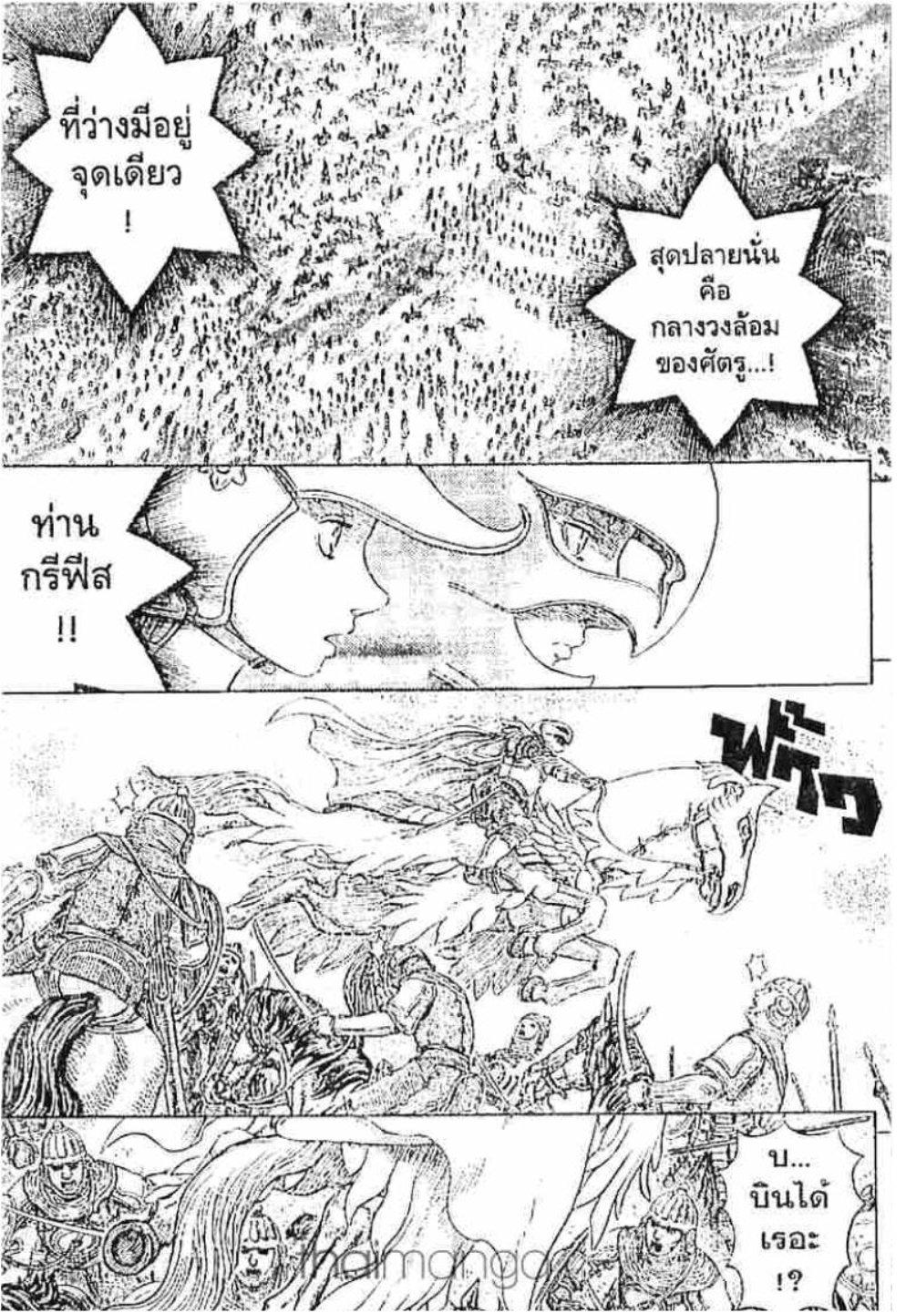 Manga-lc-com อ่านมังงะ อ่านการ์ตูน ออนไลน์ ฟรี Berserk ตอนที่ 1 2 3 4 5 6 7 8 9 10 11 12 13 14 ฟรี ไม่มีโฆษณา Manga-lc - อ่าน มังงะ อ่าน การ์ตูน ออนไลน์ อ่านมังงะ ฟรี