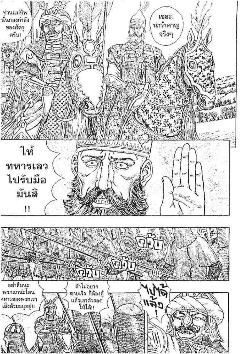 Manga-lc-com อ่านมังงะ อ่านการ์ตูน ออนไลน์ ฟรี Berserk ตอนที่ 1 2 3 4 5 6 7 8 9 10 11 12 13 14 ฟรี ไม่มีโฆษณา Manga-lc - อ่าน มังงะ อ่าน การ์ตูน ออนไลน์ อ่านมังงะ ฟรี