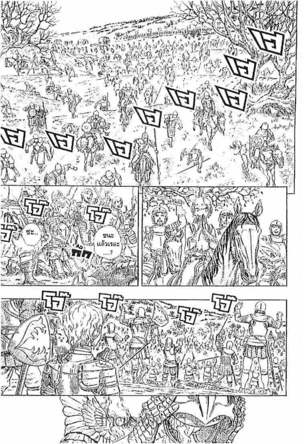 Manga-lc-com อ่านมังงะ อ่านการ์ตูน ออนไลน์ ฟรี Berserk ตอนที่ 1 2 3 4 5 6 7 8 9 10 11 12 13 14 ฟรี ไม่มีโฆษณา Manga-lc - อ่าน มังงะ อ่าน การ์ตูน ออนไลน์ อ่านมังงะ ฟรี