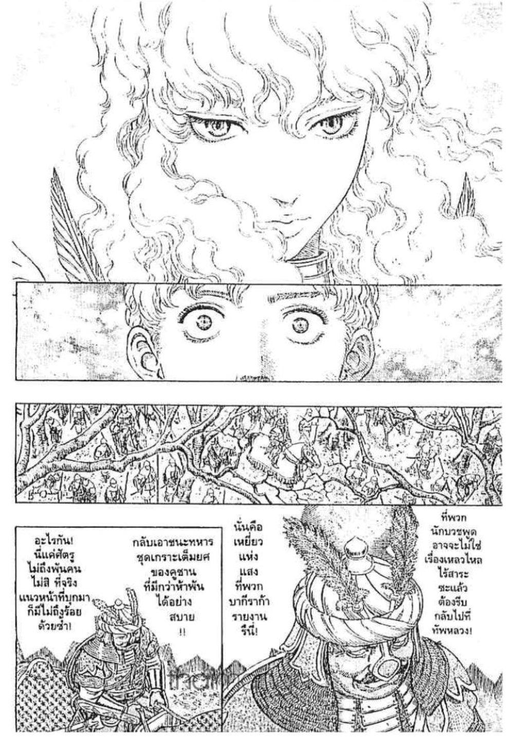 Manga-lc-com อ่านมังงะ อ่านการ์ตูน ออนไลน์ ฟรี Berserk ตอนที่ 1 2 3 4 5 6 7 8 9 10 11 12 13 14 ฟรี ไม่มีโฆษณา Manga-lc - อ่าน มังงะ อ่าน การ์ตูน ออนไลน์ อ่านมังงะ ฟรี
