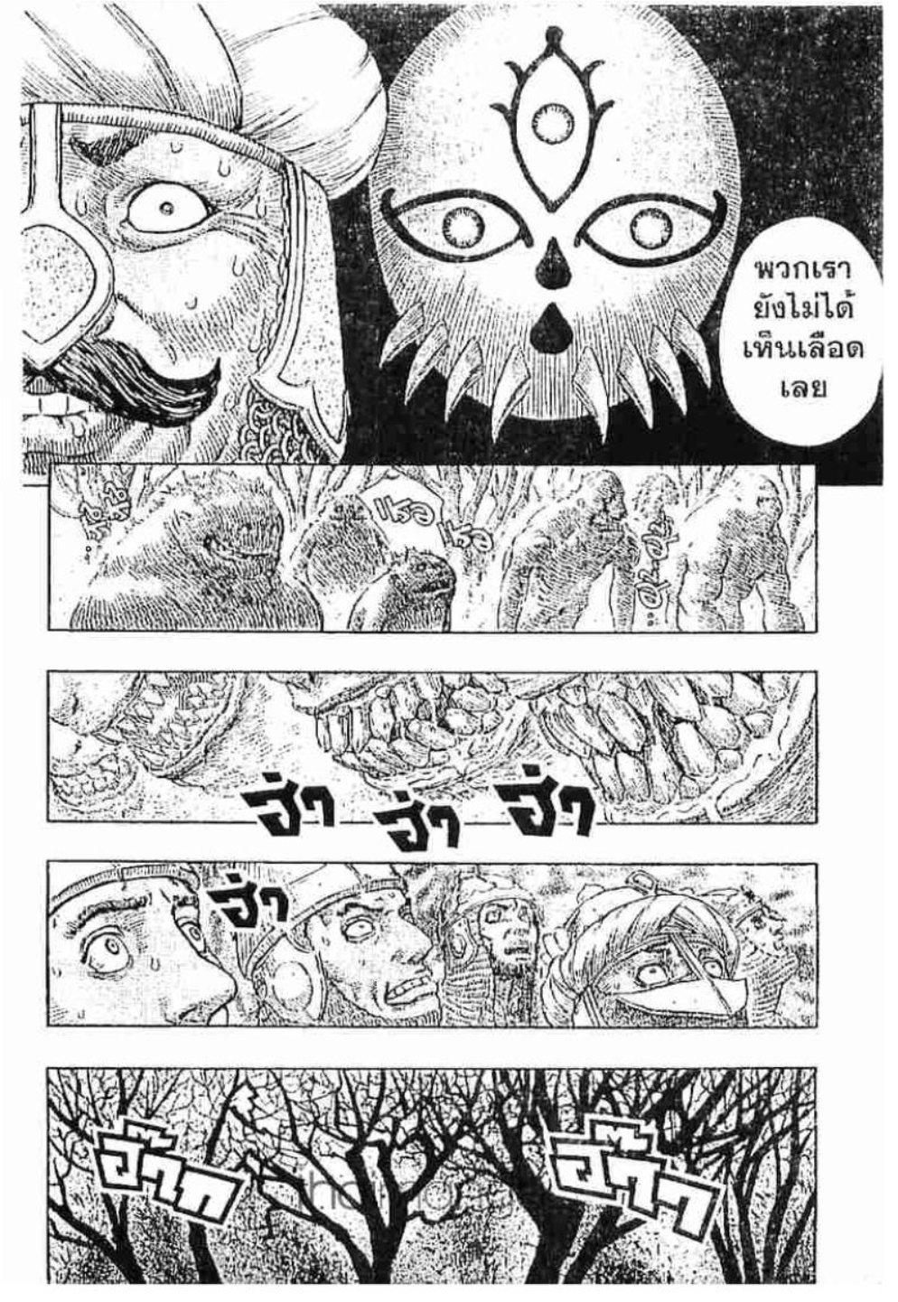 Manga-lc-com อ่านมังงะ อ่านการ์ตูน ออนไลน์ ฟรี Berserk ตอนที่ 1 2 3 4 5 6 7 8 9 10 11 12 13 14 ฟรี ไม่มีโฆษณา Manga-lc - อ่าน มังงะ อ่าน การ์ตูน ออนไลน์ อ่านมังงะ ฟรี