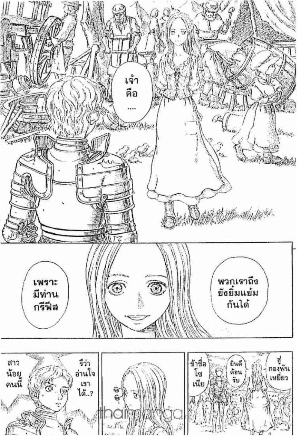 Manga-lc-com อ่านมังงะ อ่านการ์ตูน ออนไลน์ ฟรี Berserk ตอนที่ 1 2 3 4 5 6 7 8 9 10 11 12 13 14 ฟรี ไม่มีโฆษณา Manga-lc - อ่าน มังงะ อ่าน การ์ตูน ออนไลน์ อ่านมังงะ ฟรี