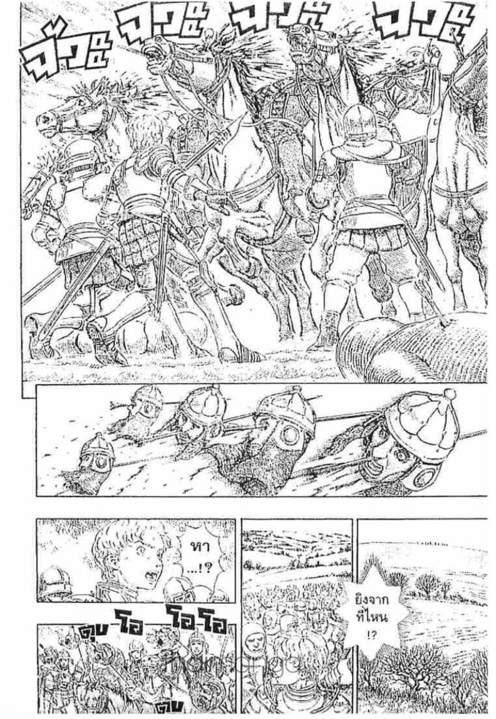 Manga-lc-com อ่านมังงะ อ่านการ์ตูน ออนไลน์ ฟรี Berserk ตอนที่ 1 2 3 4 5 6 7 8 9 10 11 12 13 14 ฟรี ไม่มีโฆษณา Manga-lc - อ่าน มังงะ อ่าน การ์ตูน ออนไลน์ อ่านมังงะ ฟรี