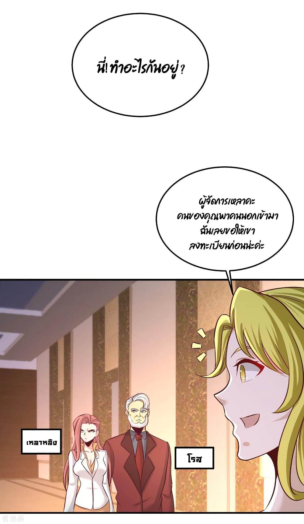 Manga-lc-com อ่านมังงะ อ่านการ์ตูน ออนไลน์ ฟรี DragonKingHal ตอนที่ 1 2 3 4 5 6 7 8 9 10 11 12 13 14 ฟรี ไม่มีโฆษณา Manga-lc - อ่าน มังงะ อ่าน การ์ตูน ออนไลน์ อ่านมังงะ ฟรี