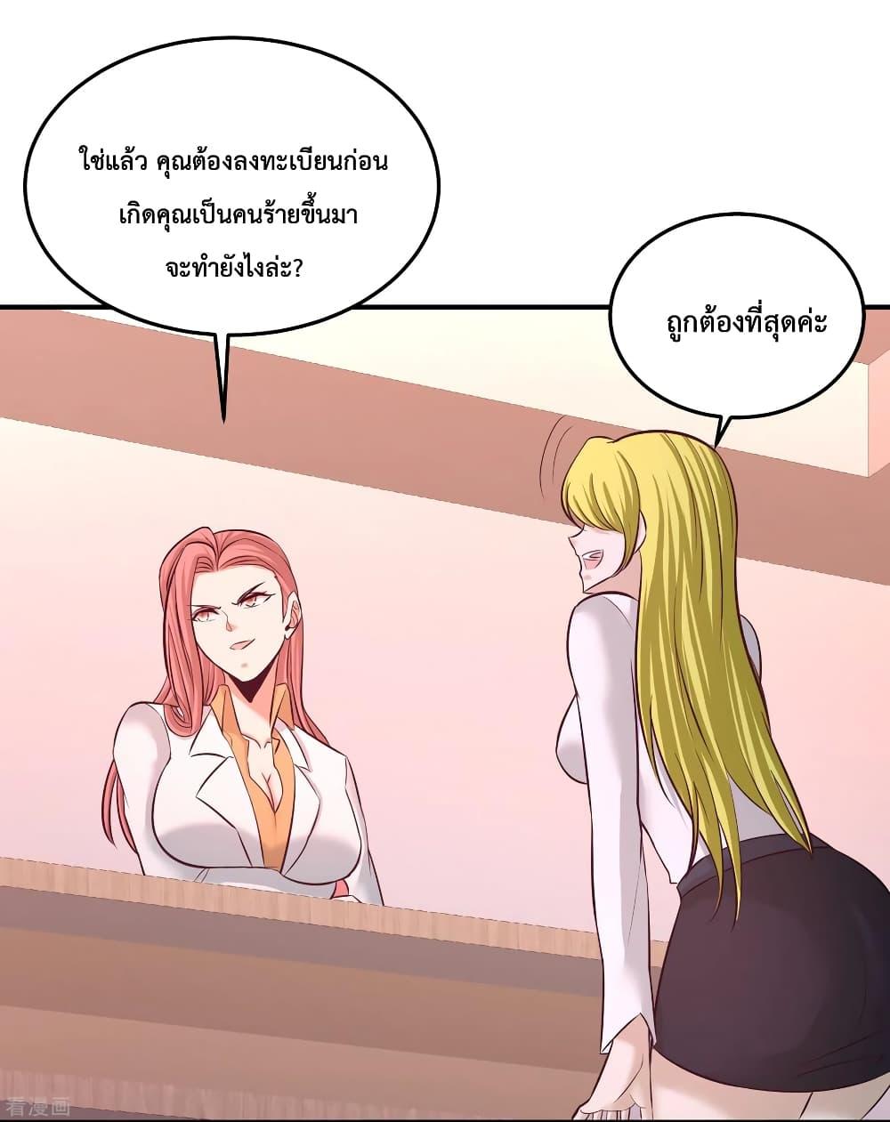 Manga-lc-com อ่านมังงะ อ่านการ์ตูน ออนไลน์ ฟรี DragonKingHal ตอนที่ 1 2 3 4 5 6 7 8 9 10 11 12 13 14 ฟรี ไม่มีโฆษณา Manga-lc - อ่าน มังงะ อ่าน การ์ตูน ออนไลน์ อ่านมังงะ ฟรี