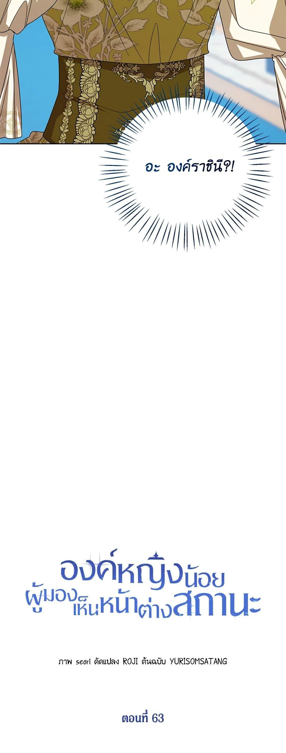 Manga-lc-com อ่านมังงะ อ่านการ์ตูน ออนไลน์ ฟรี Baby Princess Through the Status Window ตอนที่ 1 2 3 4 5 6 7 8 9 10 11 12 13 14 ฟรี ไม่มีโฆษณา Manga-lc - อ่าน มังงะ อ่าน การ์ตูน ออนไลน์ อ่านมังงะ ฟรี