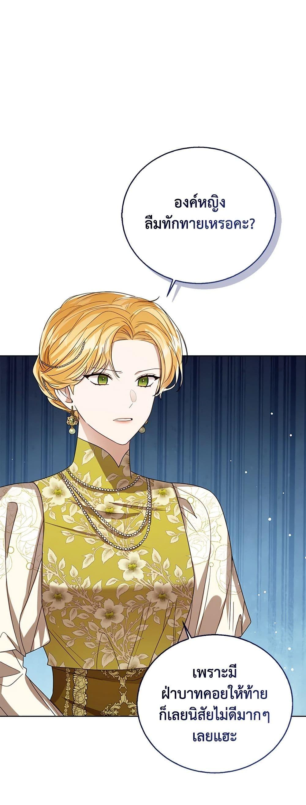 Manga-lc-com อ่านมังงะ อ่านการ์ตูน ออนไลน์ ฟรี Baby Princess Through the Status Window ตอนที่ 1 2 3 4 5 6 7 8 9 10 11 12 13 14 ฟรี ไม่มีโฆษณา Manga-lc - อ่าน มังงะ อ่าน การ์ตูน ออนไลน์ อ่านมังงะ ฟรี