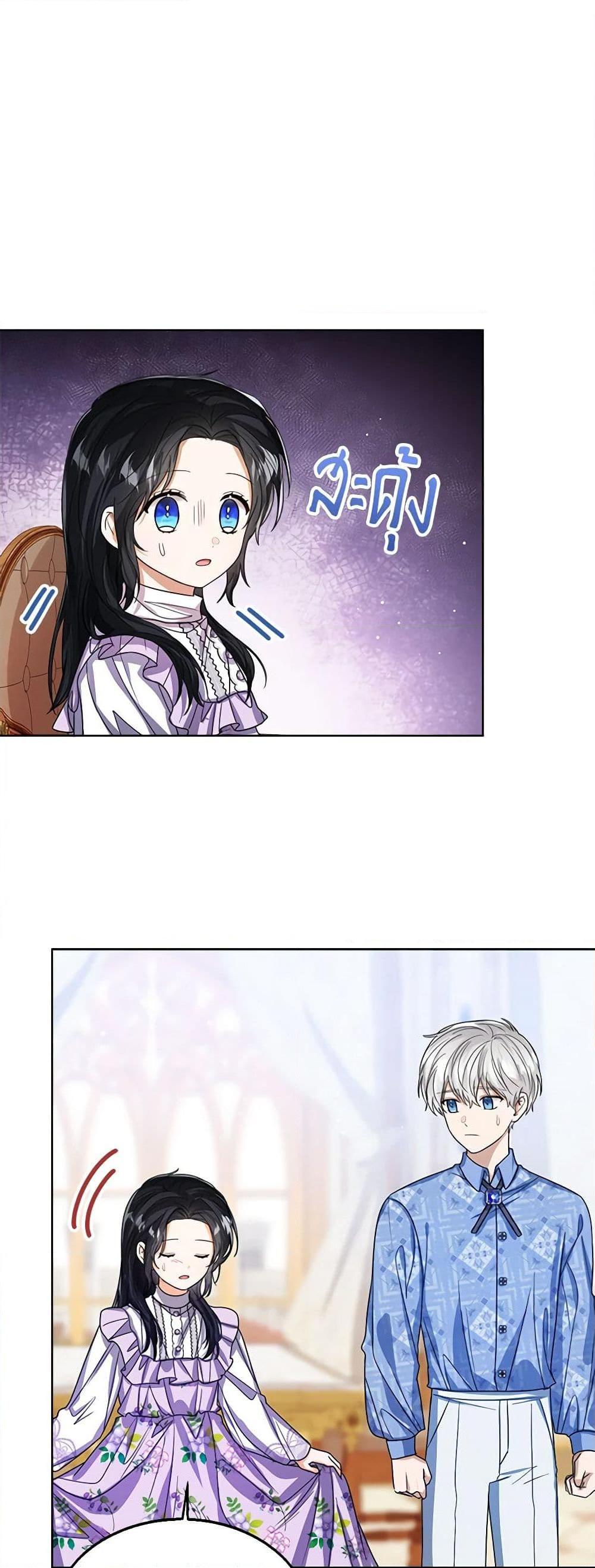 Manga-lc-com อ่านมังงะ อ่านการ์ตูน ออนไลน์ ฟรี Baby Princess Through the Status Window ตอนที่ 1 2 3 4 5 6 7 8 9 10 11 12 13 14 ฟรี ไม่มีโฆษณา Manga-lc - อ่าน มังงะ อ่าน การ์ตูน ออนไลน์ อ่านมังงะ ฟรี