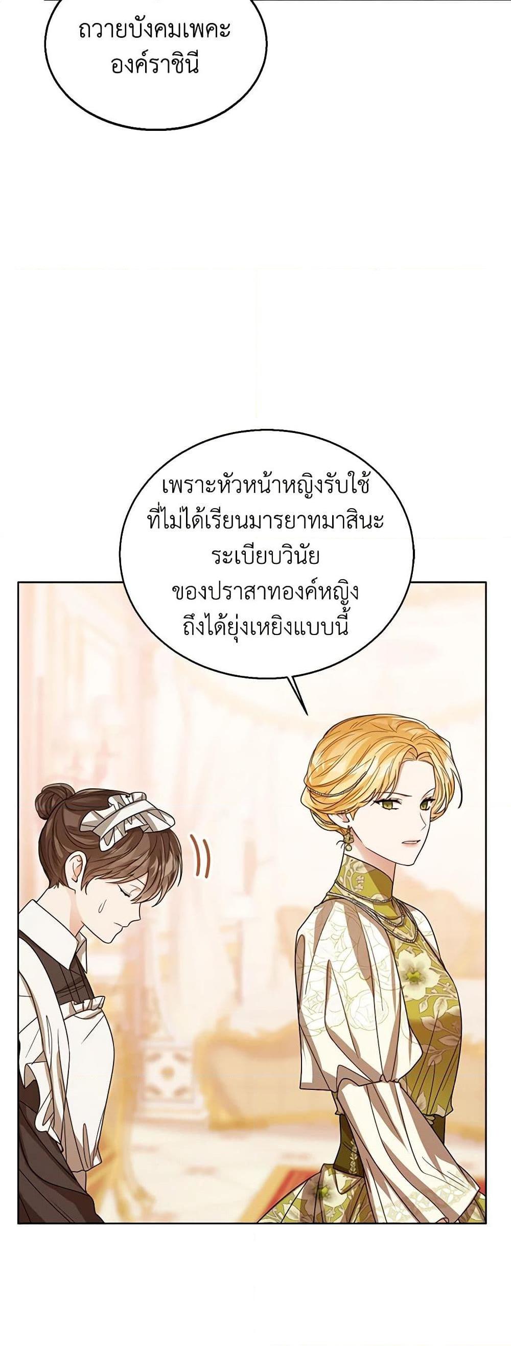 Manga-lc-com อ่านมังงะ อ่านการ์ตูน ออนไลน์ ฟรี Baby Princess Through the Status Window ตอนที่ 1 2 3 4 5 6 7 8 9 10 11 12 13 14 ฟรี ไม่มีโฆษณา Manga-lc - อ่าน มังงะ อ่าน การ์ตูน ออนไลน์ อ่านมังงะ ฟรี
