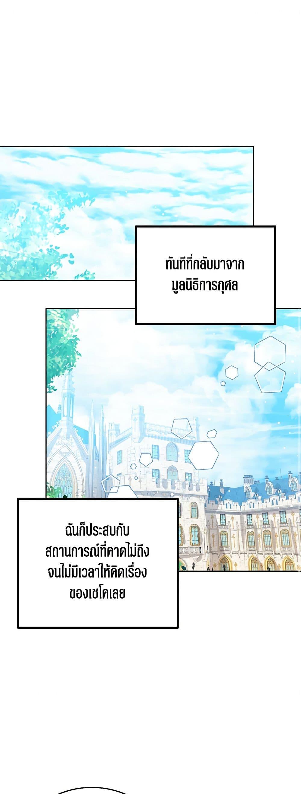 Manga-lc-com อ่านมังงะ อ่านการ์ตูน ออนไลน์ ฟรี Baby Princess Through the Status Window ตอนที่ 1 2 3 4 5 6 7 8 9 10 11 12 13 14 ฟรี ไม่มีโฆษณา Manga-lc - อ่าน มังงะ อ่าน การ์ตูน ออนไลน์ อ่านมังงะ ฟรี