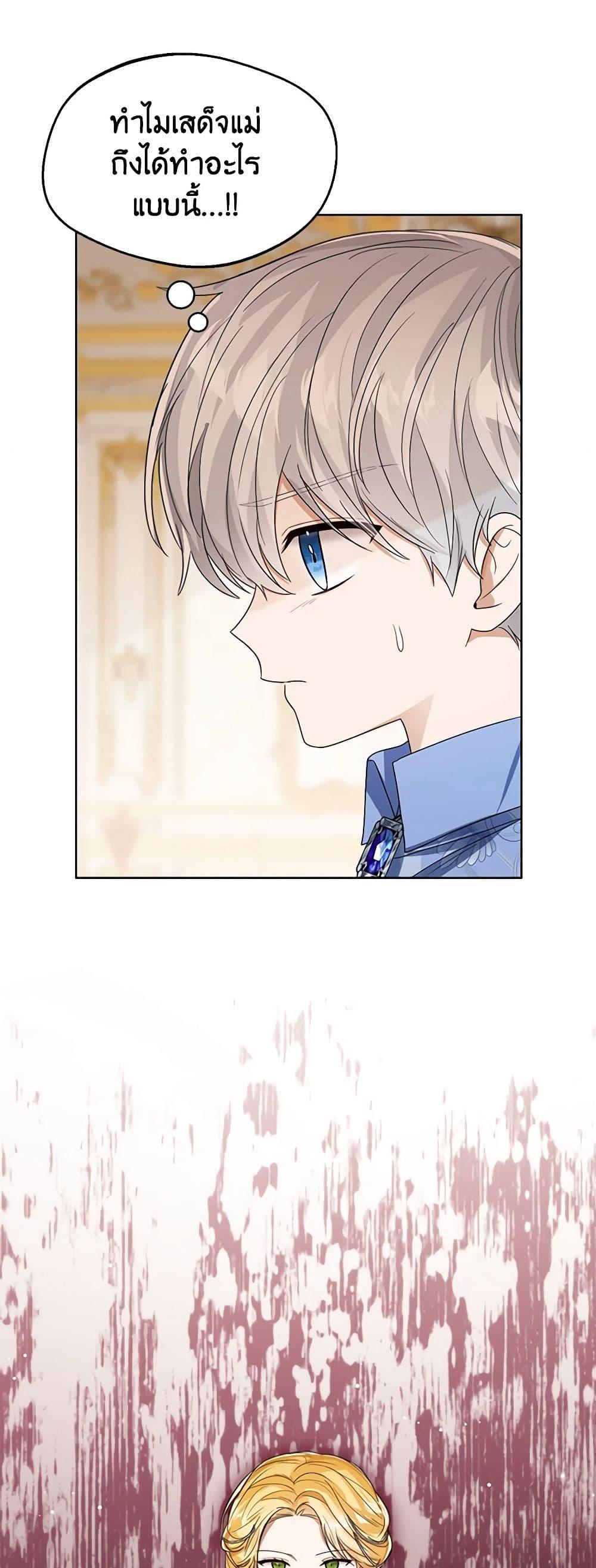 Manga-lc-com อ่านมังงะ อ่านการ์ตูน ออนไลน์ ฟรี Baby Princess Through the Status Window ตอนที่ 1 2 3 4 5 6 7 8 9 10 11 12 13 14 ฟรี ไม่มีโฆษณา Manga-lc - อ่าน มังงะ อ่าน การ์ตูน ออนไลน์ อ่านมังงะ ฟรี