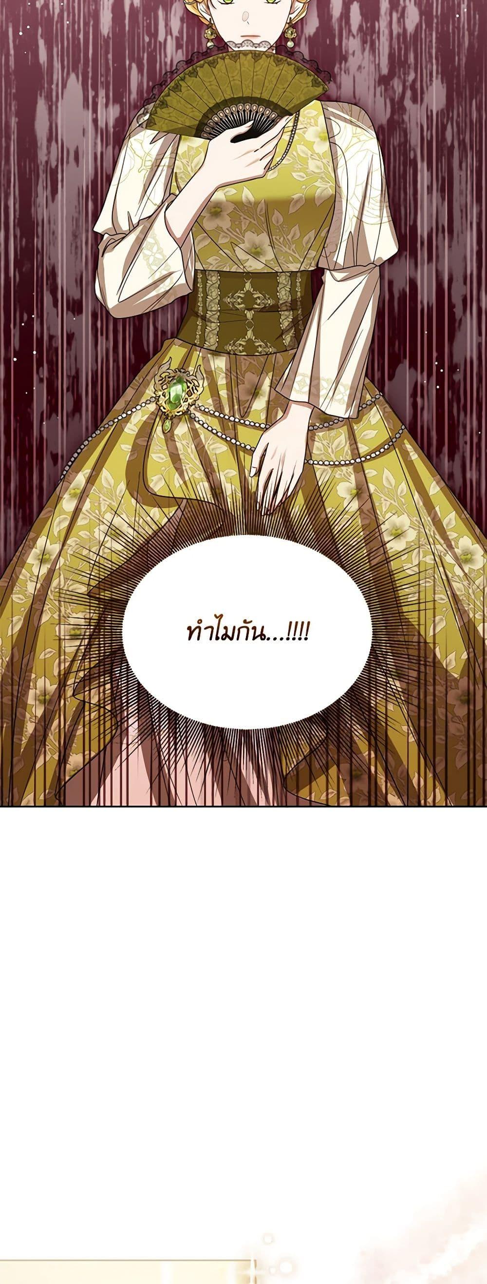 Manga-lc-com อ่านมังงะ อ่านการ์ตูน ออนไลน์ ฟรี Baby Princess Through the Status Window ตอนที่ 1 2 3 4 5 6 7 8 9 10 11 12 13 14 ฟรี ไม่มีโฆษณา Manga-lc - อ่าน มังงะ อ่าน การ์ตูน ออนไลน์ อ่านมังงะ ฟรี