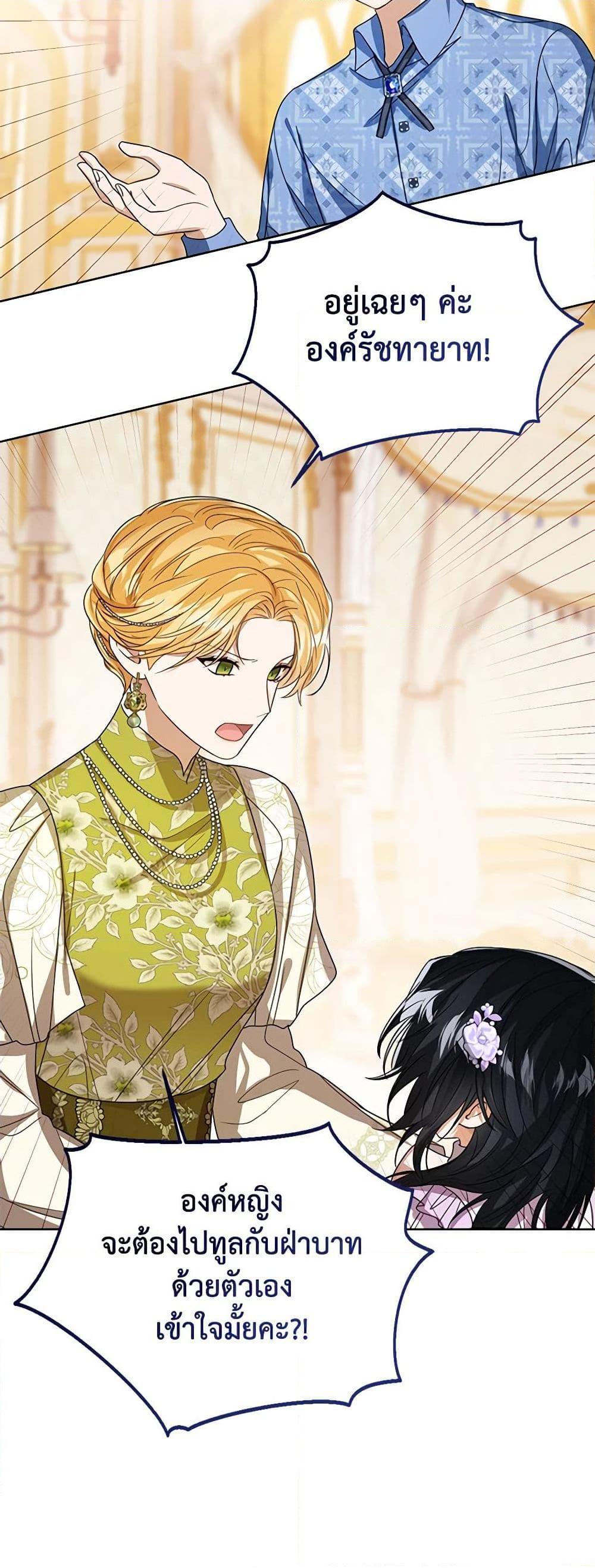 Manga-lc-com อ่านมังงะ อ่านการ์ตูน ออนไลน์ ฟรี Baby Princess Through the Status Window ตอนที่ 1 2 3 4 5 6 7 8 9 10 11 12 13 14 ฟรี ไม่มีโฆษณา Manga-lc - อ่าน มังงะ อ่าน การ์ตูน ออนไลน์ อ่านมังงะ ฟรี