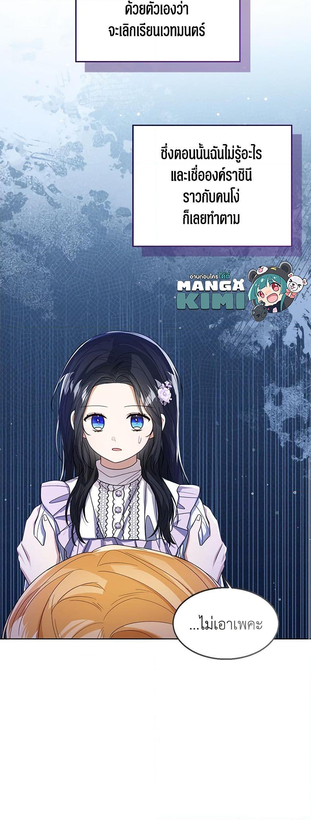 Manga-lc-com อ่านมังงะ อ่านการ์ตูน ออนไลน์ ฟรี Baby Princess Through the Status Window ตอนที่ 1 2 3 4 5 6 7 8 9 10 11 12 13 14 ฟรี ไม่มีโฆษณา Manga-lc - อ่าน มังงะ อ่าน การ์ตูน ออนไลน์ อ่านมังงะ ฟรี