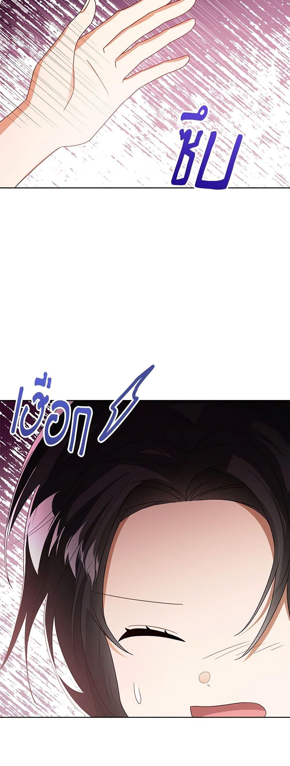 Manga-lc-com อ่านมังงะ อ่านการ์ตูน ออนไลน์ ฟรี Baby Princess Through the Status Window ตอนที่ 1 2 3 4 5 6 7 8 9 10 11 12 13 14 ฟรี ไม่มีโฆษณา Manga-lc - อ่าน มังงะ อ่าน การ์ตูน ออนไลน์ อ่านมังงะ ฟรี