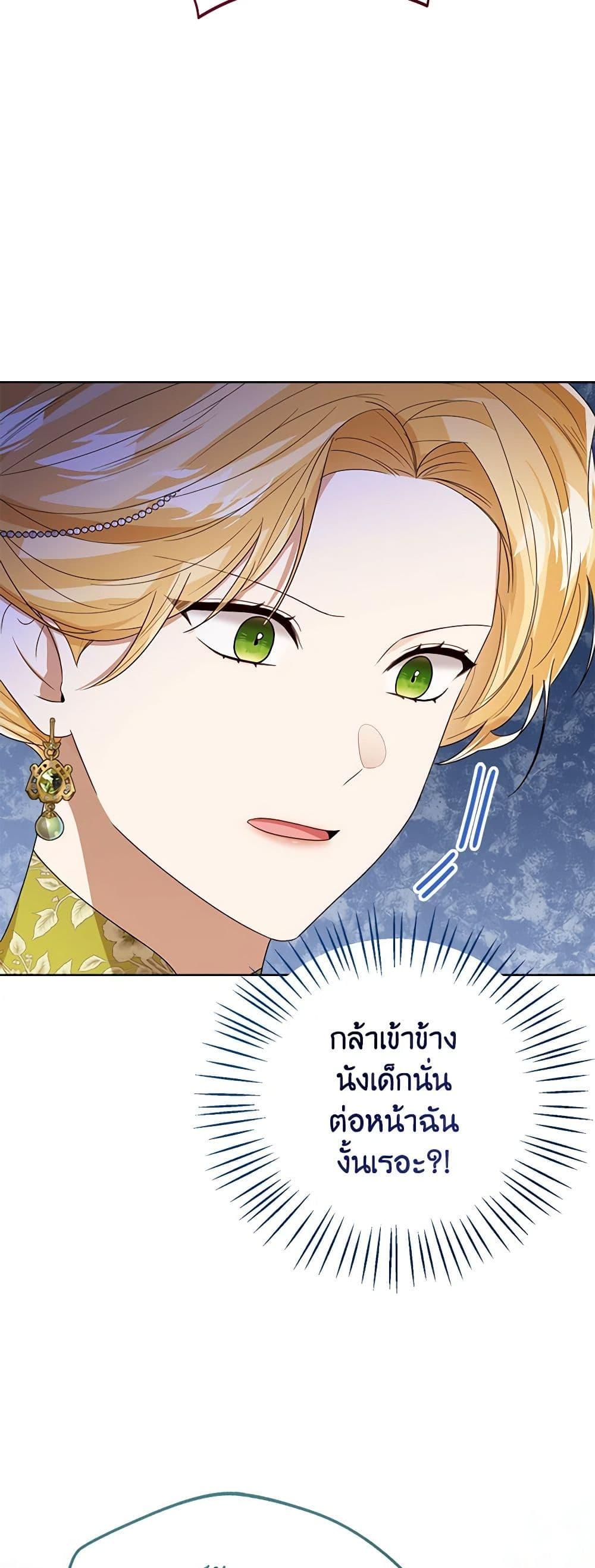 Manga-lc-com อ่านมังงะ อ่านการ์ตูน ออนไลน์ ฟรี Baby Princess Through the Status Window ตอนที่ 1 2 3 4 5 6 7 8 9 10 11 12 13 14 ฟรี ไม่มีโฆษณา Manga-lc - อ่าน มังงะ อ่าน การ์ตูน ออนไลน์ อ่านมังงะ ฟรี