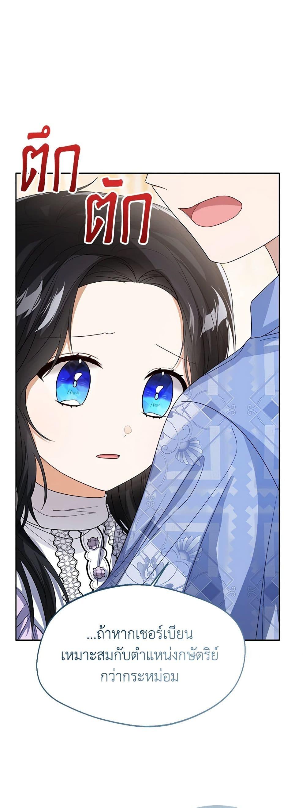 Manga-lc-com อ่านมังงะ อ่านการ์ตูน ออนไลน์ ฟรี Baby Princess Through the Status Window ตอนที่ 1 2 3 4 5 6 7 8 9 10 11 12 13 14 ฟรี ไม่มีโฆษณา Manga-lc - อ่าน มังงะ อ่าน การ์ตูน ออนไลน์ อ่านมังงะ ฟรี